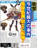 島風転職画像