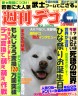 腿の節句画像
