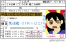 うしおす画像