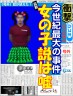 あ画像