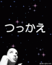 あ画像