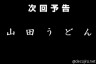 あ画像
