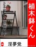 あ