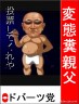 岡山の県北で画像