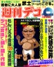 あ＾～