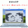 地上波に流しちゃダメだろ！byマジメ君画像