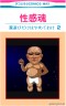 声優のギャラだけではローンは組めないから（至言）画像
