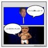 ポテト先輩画像