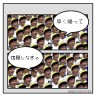 集団下校（淫夢）画像