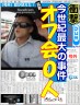 頭おかしなるで画像
