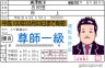 あ画像