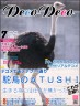 カニヴァリズムＫＡＲＡＳＡＷＡ画像