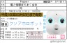 ゴリホーモって知ってるか画像