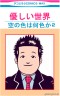 あ＾～画像