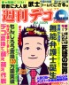 あああああああ