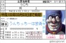 ああああああああああああああああああああああああああああああああああああああああああああああああああ画像