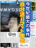 親不孝者め(・ω・)ノ画像