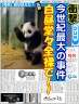変態画像