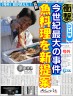 Shinzo Abe画像