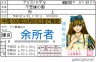 なんとなく作ってみた画像