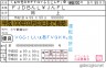 くぁＷせＤＲＦＴＧＹふじこＬＰ；＠：「」画像