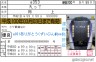 ありがとーーーーーーーーーーー画像