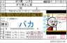 ボウ原しげる画像