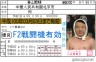 人間到処有青山画像