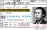 龍馬黒船免許