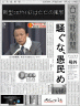 麻生画像