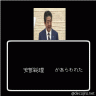 安部総理画像