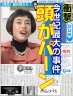 必須アモト酸画像