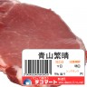 シンクタンク画像