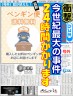 ニコッとタウン