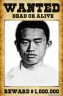 浜田雅功画像