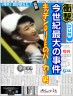 キッチンDIVE画像