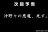 恒心教和歌山画像