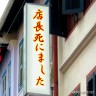 なんの報告やねん()