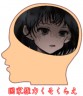 久世しずか