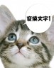 ふきだし