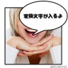 ふきだし1