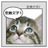 ふきだし2