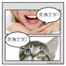 ふきだし3