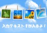空の写真