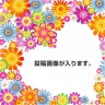 フラワー