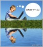 PC少年
