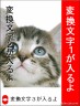 選挙風ポスター