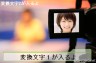 ニュース