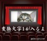 映画館
