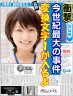 スポーツ新聞